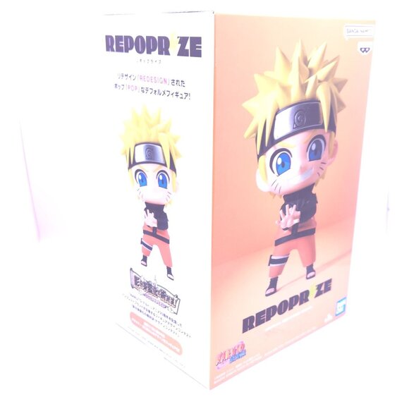 Naruto Shippuden Uzumaki Naruto Repoprize Banpresto New Sealed - Picture 4 of 9